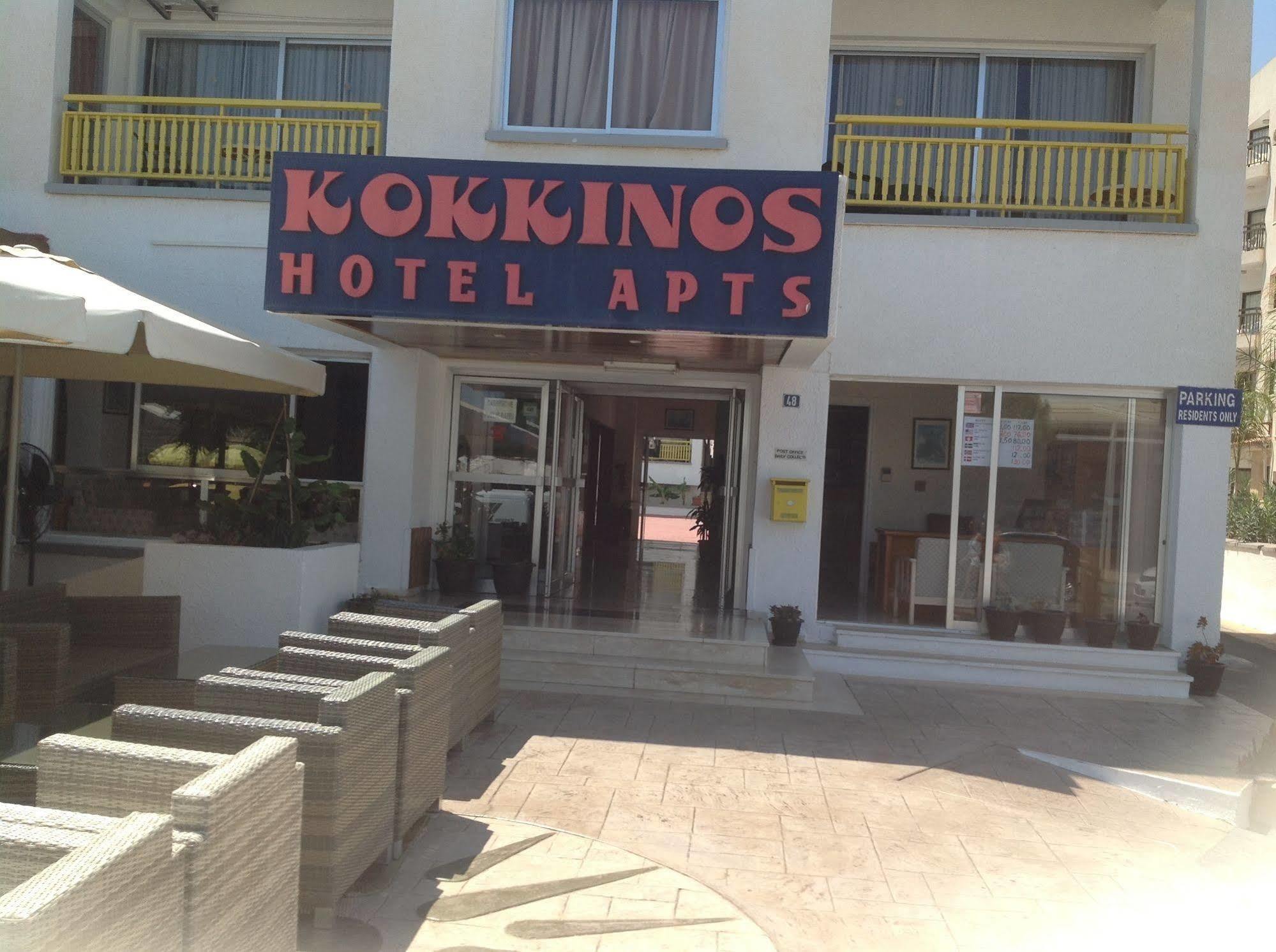 Kokkinos Boutique Hotel Protaras Exterior photo